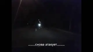 "НЕЧТО" нападает на ТАКСИ и................