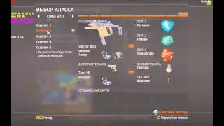Тебя еб*т собаки (Call of Duty Black Ops 2)