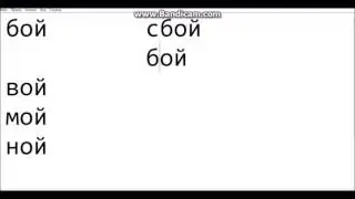 УРОК 2 КАК ПОДБИРАТЬ РИФМЫ  ПРОСТОЙ МЕТОД