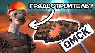 Я (реально) СОЗДАЛ СТРАНУ В КЕНШИ | KENSHI