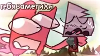 Хорошая попытка плоскоголовый умник :D (жмых)