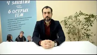Откуда берется стеснительность подростков?