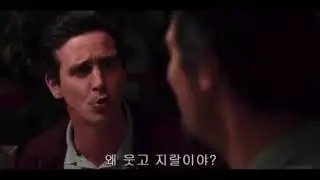 eddie kaspbrak saying “WHAT THE F*** ARE YOU LAUGHING AT?” for 1 minute and 2 seconds straight