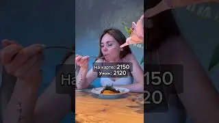 Я