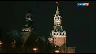 Новогоднее обращение В. В. Путина (Россия-1, 31.12.2023-01.01.2024, 23:54 KRAT RUS)