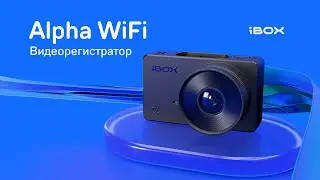 Презентация видеорегистратора iBOX Alpha WiFi
