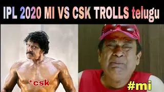 mi vs csk match trolls telugu |match-1 ipl 2020 match trolls| ipl funny telugu trolls #IPL #MIVSCSK