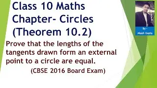 Circle | Maths previous year questions(2016 CBSE) | Easily explained in hindi | #circle #class10
