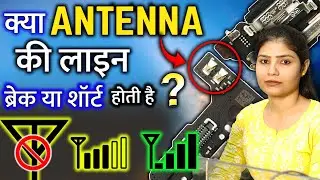 कैसे पता करे Enteen की लाइन ब्रेक होती है या शार्ट #shorting #akinfo #network #ic