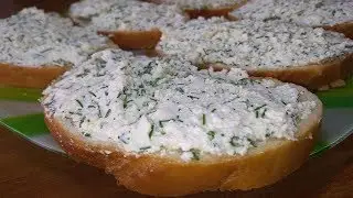 Творожная паста с зеленью / Быстро и вкусно!!!