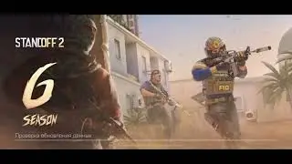 Купил GOLD PASS SUNSTRIKE в STANDOFF 2 (под музыку)