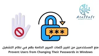 Prevent Users from Changing Their Passwords in Windows