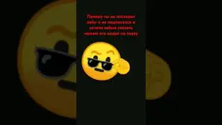 нажми это видео на паузу