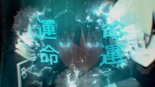 Fate/Grand Order: Babylonia [flow]