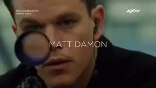 Sony AXN Poland - The Bourne Supremacy Movie Promo 2016