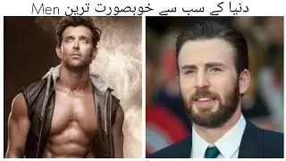 Top 10 Most Handsome Men in the World || Torghar Official