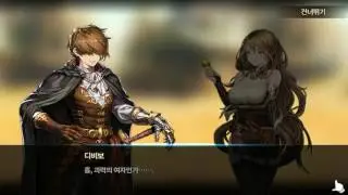 브라운 더스트 2화(최종화)
