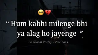 Hum kabhi milenge bhi ya alag ho jayenge 🥺 Love Whatsapp Status 2024 | Sad Status Shayari | Poetry