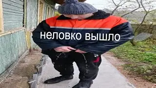 СТРОИТЕЛЬНЫЙ ЛАЙФХАК (неудачный)