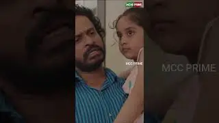 මට පාඩුවේ ඉන්න දීලා යන්න..#try_catwebseries  #episode4  #mccprime #trending #webseries #trycat