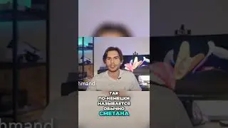История о поиске сметаны в магазине