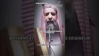 LE PLUS IMPORTANT DES TAWHID - Cheikh Souleymane Ar-Rouheyli #islam