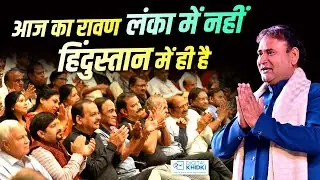 हंसी की Non-Stop गारंटी l Jani Bairagi l Hasya Kavi Sammelan l Comedy l Hasya Kavi