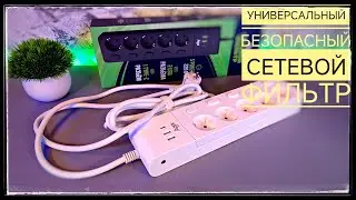 Agni: A Dream Surge Protector with 5 Outlets and Fast USB Type-C Charging! A Review and Disassembly!