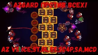 Уничтожили ST GL ICE SS SA So4P MCD | Dynast.io