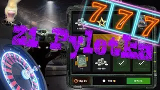 КРУТИМ 21 РАЗ ВЫПАДЕТ РОЗЫГРЫШ (М-IV-Y. СТАЛКЕР ) КАЗИНО ОТ ВГ TanksBlitz WotBlitz