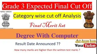 Grade 3 degree with computer final cut off analysis || ADRE grade 3 final expected cut off