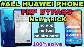 #Huawei
