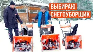 Выбор снежника Гусеница Безвоздушное или Пневмо колесо.