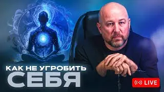 Семинар Техники Целителя