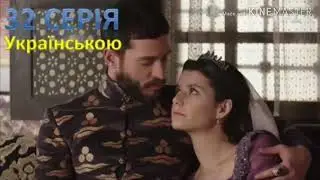 Величне століття Роксолана нова володарка