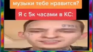 тик ток попал на район
