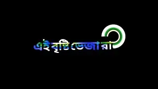 Bangla Premium Text Effect #xml_file 🌼❤️ Free Download Alight Motion Bangla Premium Text Effect XML
