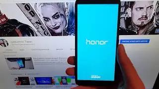 Как удалить Google account (frp) на Honor DUA-L22
