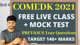 COMEDK 2021  Free LIVE CLASS + Mock Test | 500+ Comedk Previous Year Question