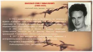 Суровая драма истории