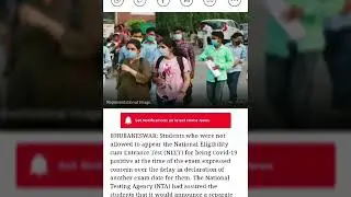 NEET phase 2 EXAM conformed by NTA