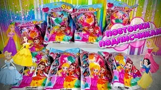Lolli Pop! Милые Принцессы От Сбабам в Леденцах! Отправлю Принцесс Подписчикам! Распаковка Sbabam!