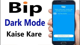 Bip Dark Mode Kaise Kare | Bip Dark Theme