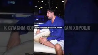 Вера в Бога даёт порядочность. 