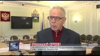 Геннадий Куцев. Об актуальности темы тюменского социологического форума