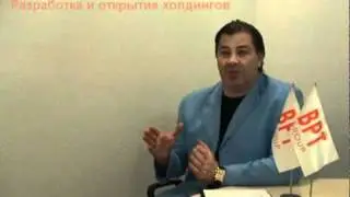 Панама как оффшорная зона