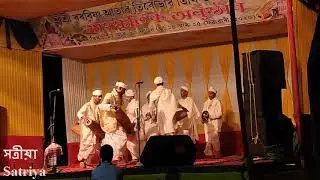 সত্রীয়া Satriya gayan bayan