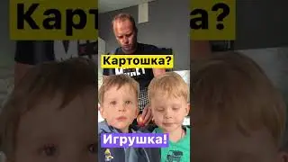 Бригада!!! Встаём !!! Жэка и Вадя привыкают к расписанию