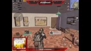 Делаем грязь 🔫