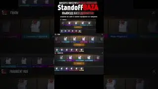 #shorts #standoff2